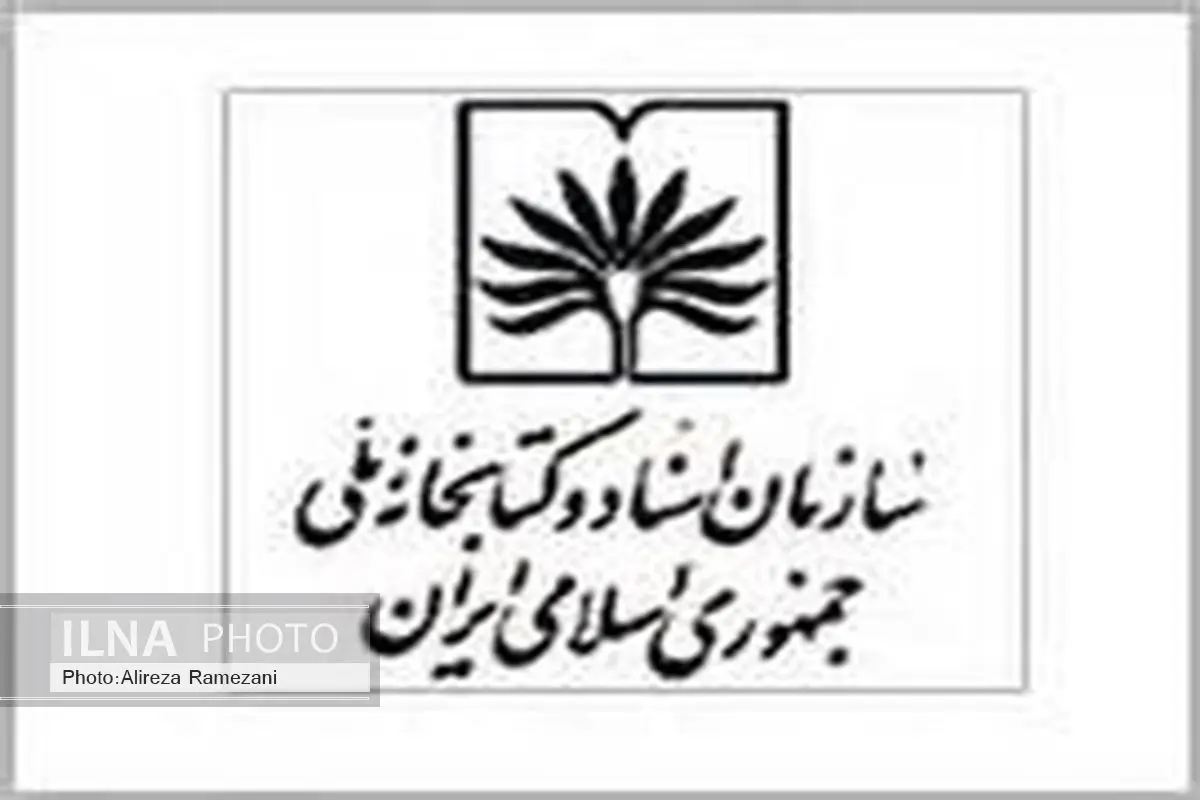 یک پژوهش ویژهی افراد با آسیب بینایی
