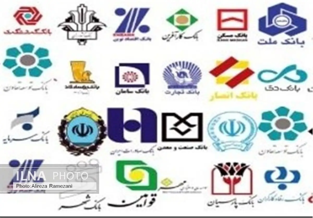 رتبه بندی بانکها از آبان ماه