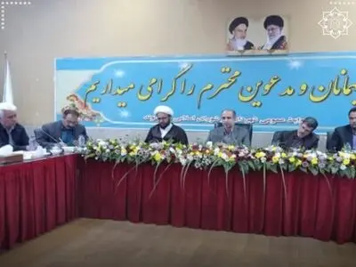نشست مشترک مسئولین دستگاه قضایی شهرستان البرز با مدیریت شهری الوند برگزار شد 