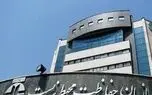 خبر آغاز مطالعات طرح جامع مدیریت و احیای هورالعظیم – ایلنا