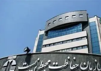 تدوین اهداف کلان حفاظت از تنوع زیستی کشور تا سال ۱۴۳۰