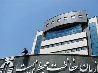 دو لایحه مهم محیط‌زیستی به صحن مجلس می‌رود