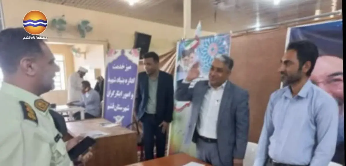 بزرگداشت مقام معلم در منطقه آزاد قشم
