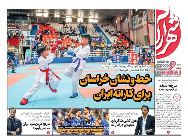 گالری