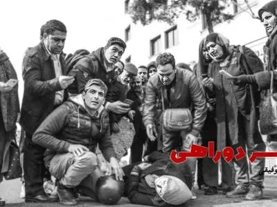 تمجید معاون سیما از سریال «بر سر دوراهی»