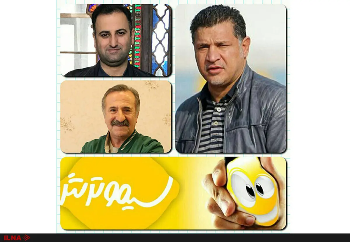 علی دایی و مهران رجبی در لیمو ترش 
