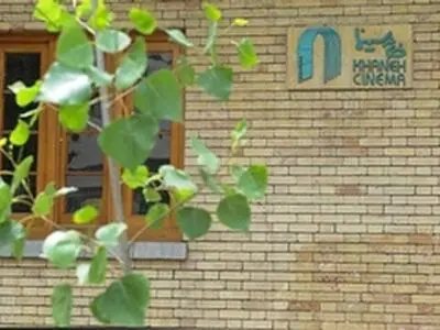 مجمع عمومی خانه سینما آغاز شد / احتمال ابقای هیات مدیره فعلی وجود دارد
