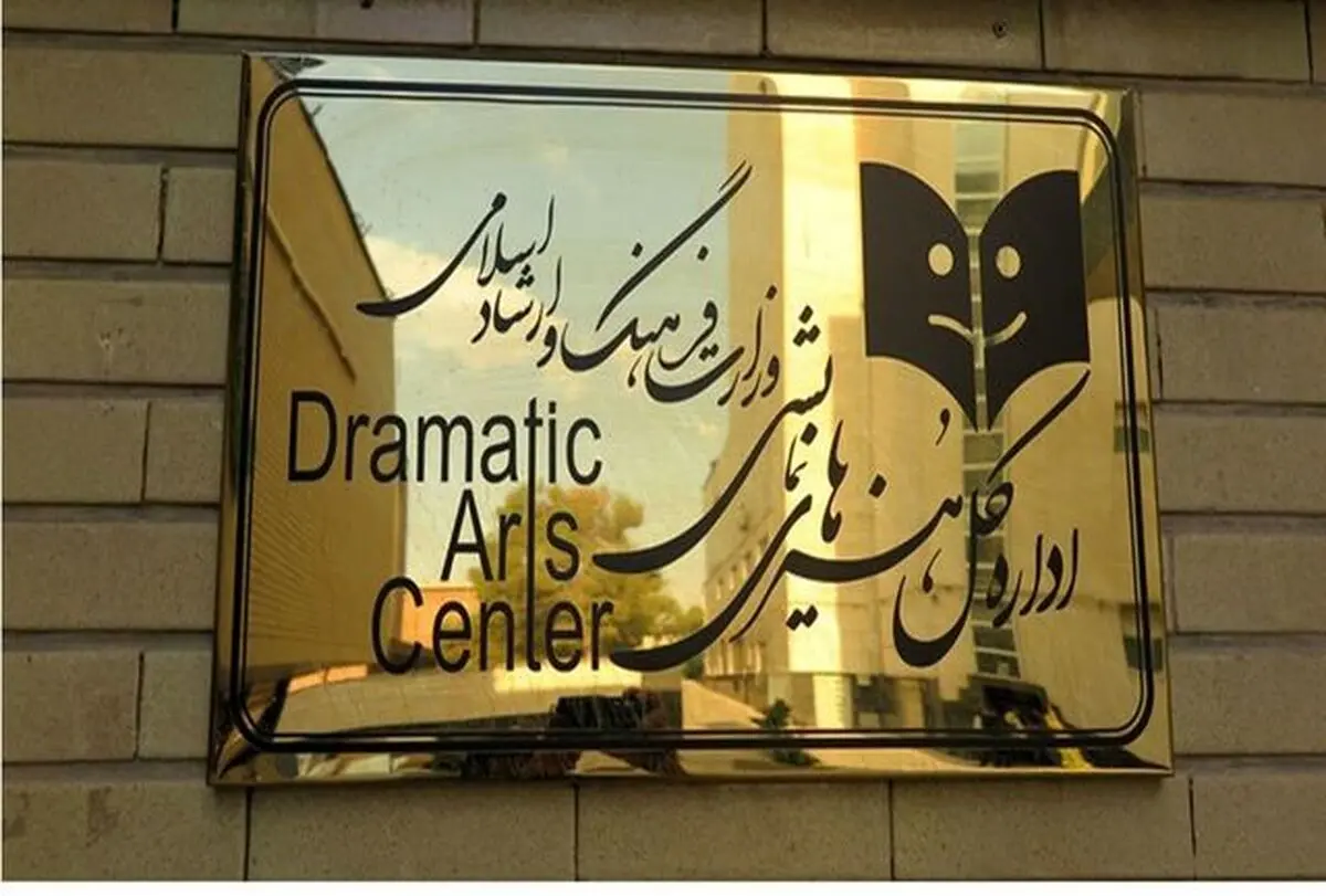 اعلام جزئیات اعطای تسهیلات «صندوق کارآفرینی امید» 