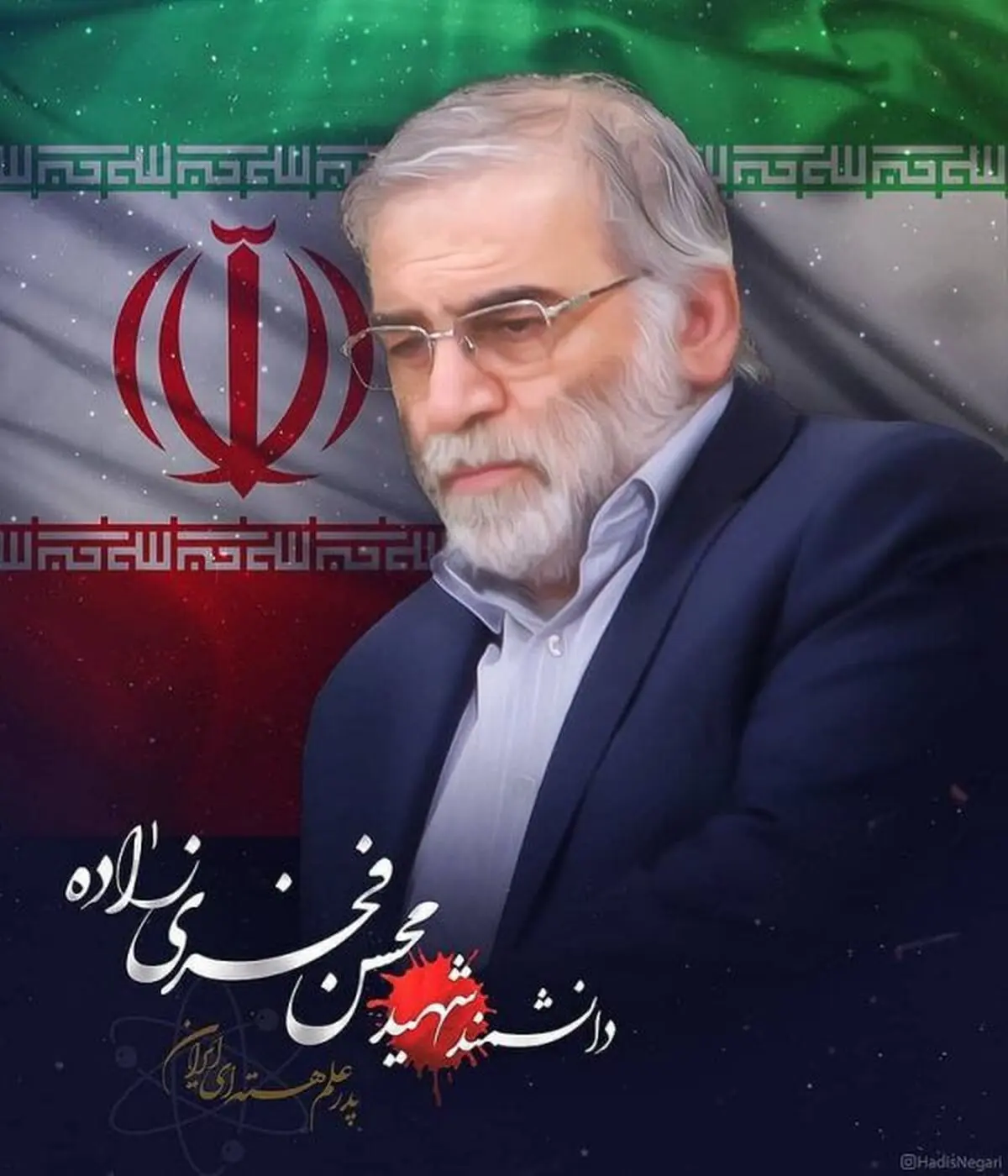 پیام تسلیت جشنواره فیلم مقاومت در پی شهادت محسن فخری‌زاده