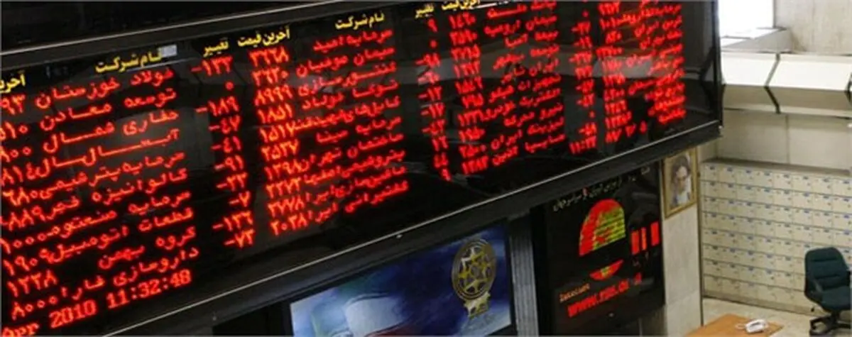 
برگزاری لیگ ستارگان بورس ایران، پیوند دانشگاه و بازار سرمایه است
