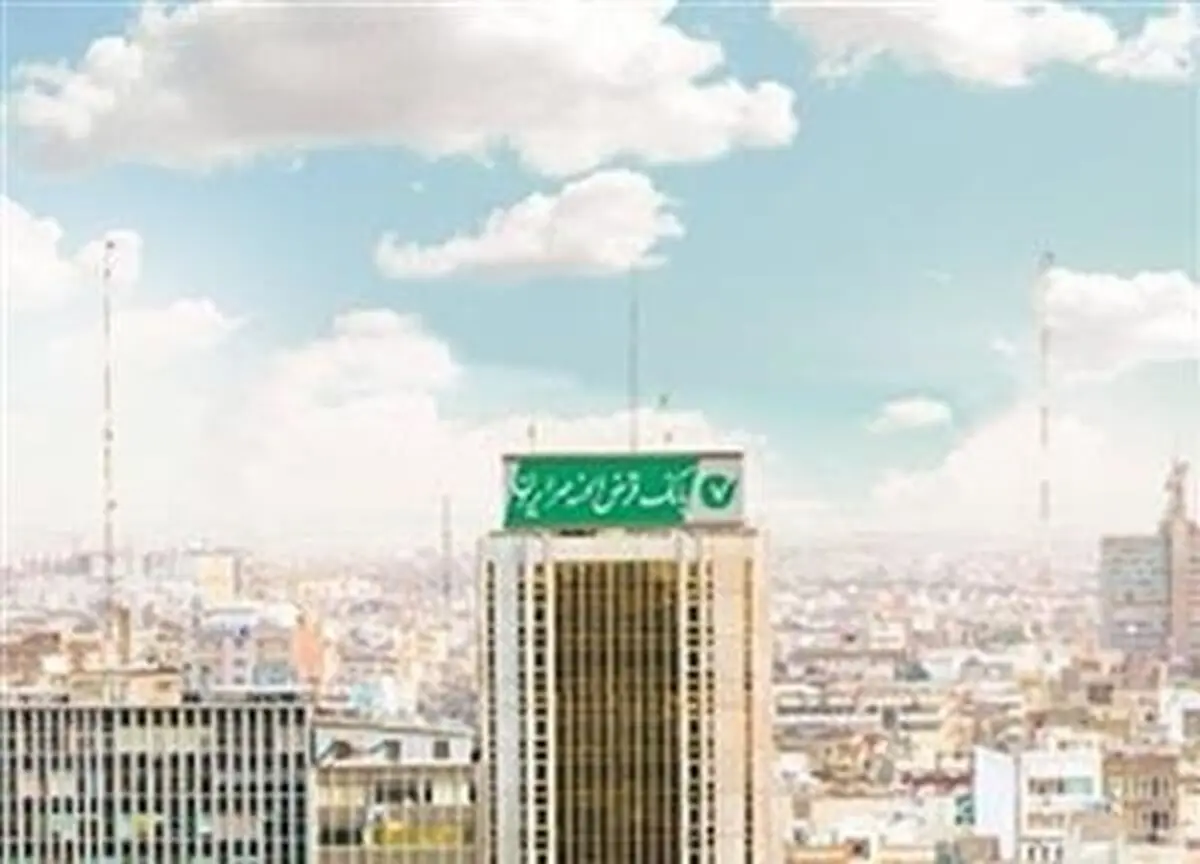 تقدیر بنیاد برکت از اقدامات موثر بانک قرض الحسنه مهر ایران برای توانمندسازی روستاها
