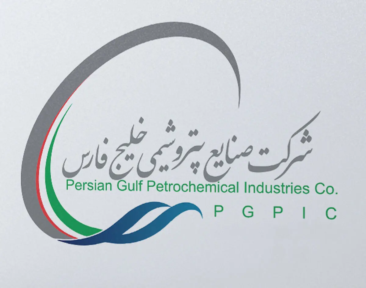 گزارش مالی هلدینگ خلیج فارس و بازدید کمیسیون انرژی از خارک