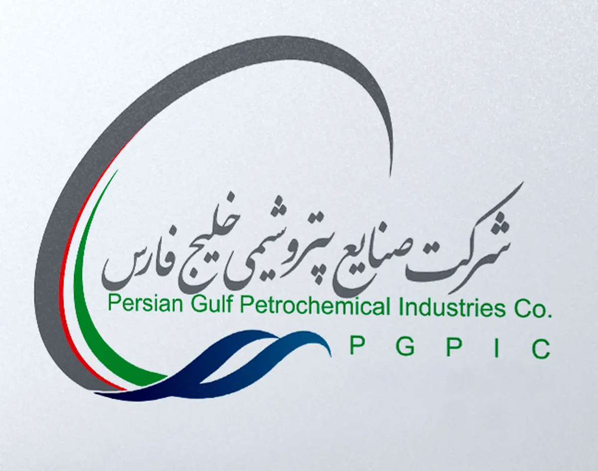 گزارش مالی هلدینگ خلیج فارس و بازدید کمیسیون انرژی از خارک