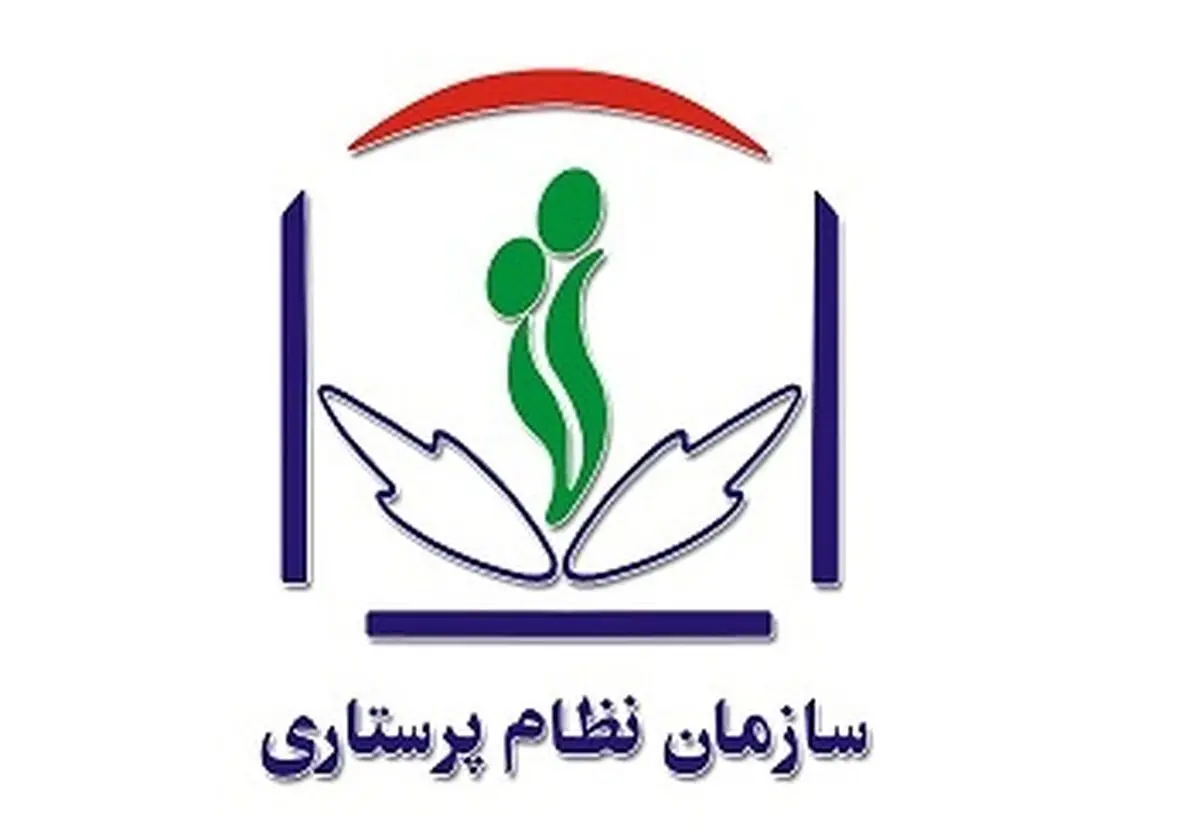 عدم فعالیت سازمان نظام پرستاری برای اعزام نیرو به خارج از کشور