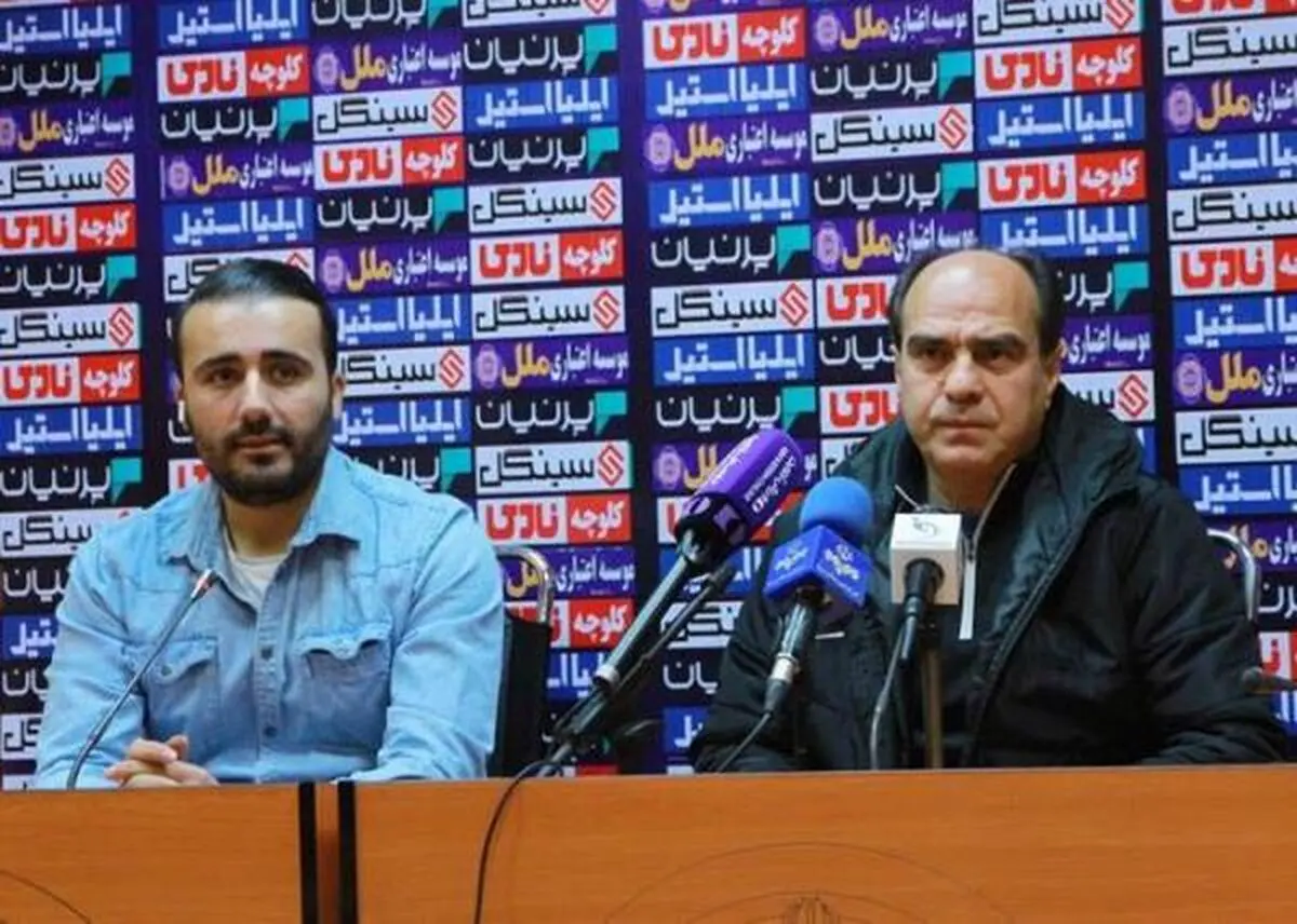 عالمی: ورزشگاه دستگردی یکی از زمین‌های خوب ایران است/ الهامی به دلیل همزمانی تمرین به نشست نیامد/ دیگر زمان اعتماد به گزینه ایرانی در تیم ملی است