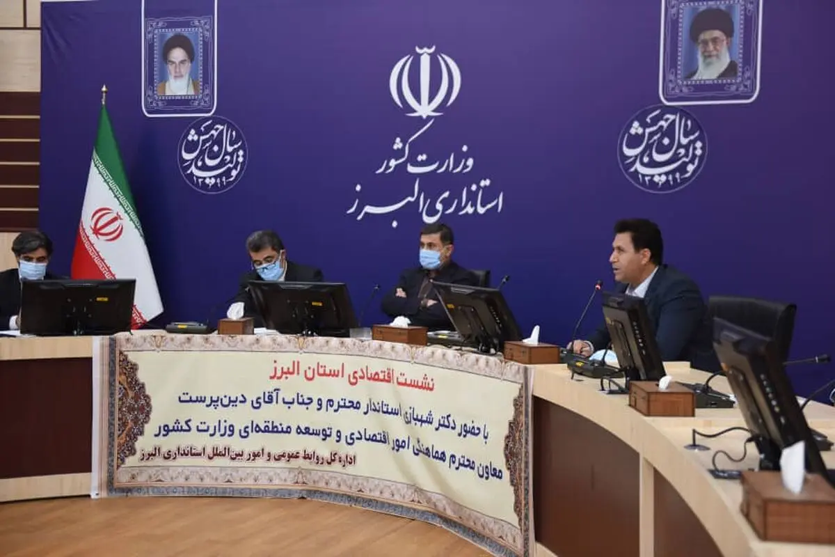 مدیران استان فرصتی برای سهل انگاری و کوتاهی ندارند/ هیچ یک از مطالباتم برای توسعه البرز از سوی مسئولان ملی بی پاسخ نمانده است