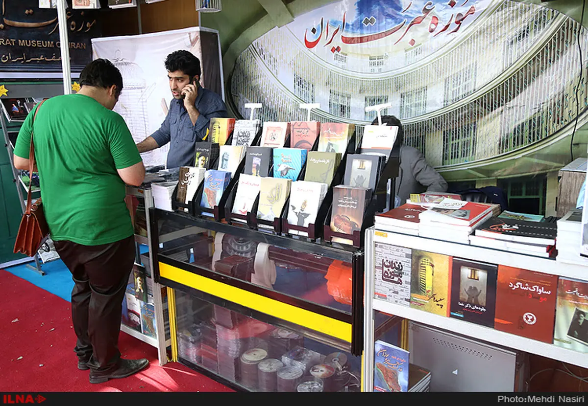 نخستین اثر مشترک صوتی ایران و افغانستان رونمایی شد