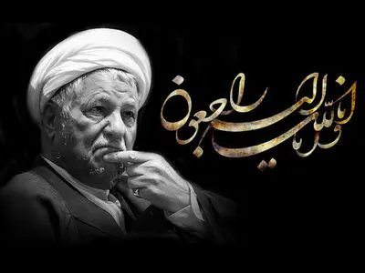  آیت الله هاشمی از یاری رساندن به رهبر انقلاب دریغ نورزید