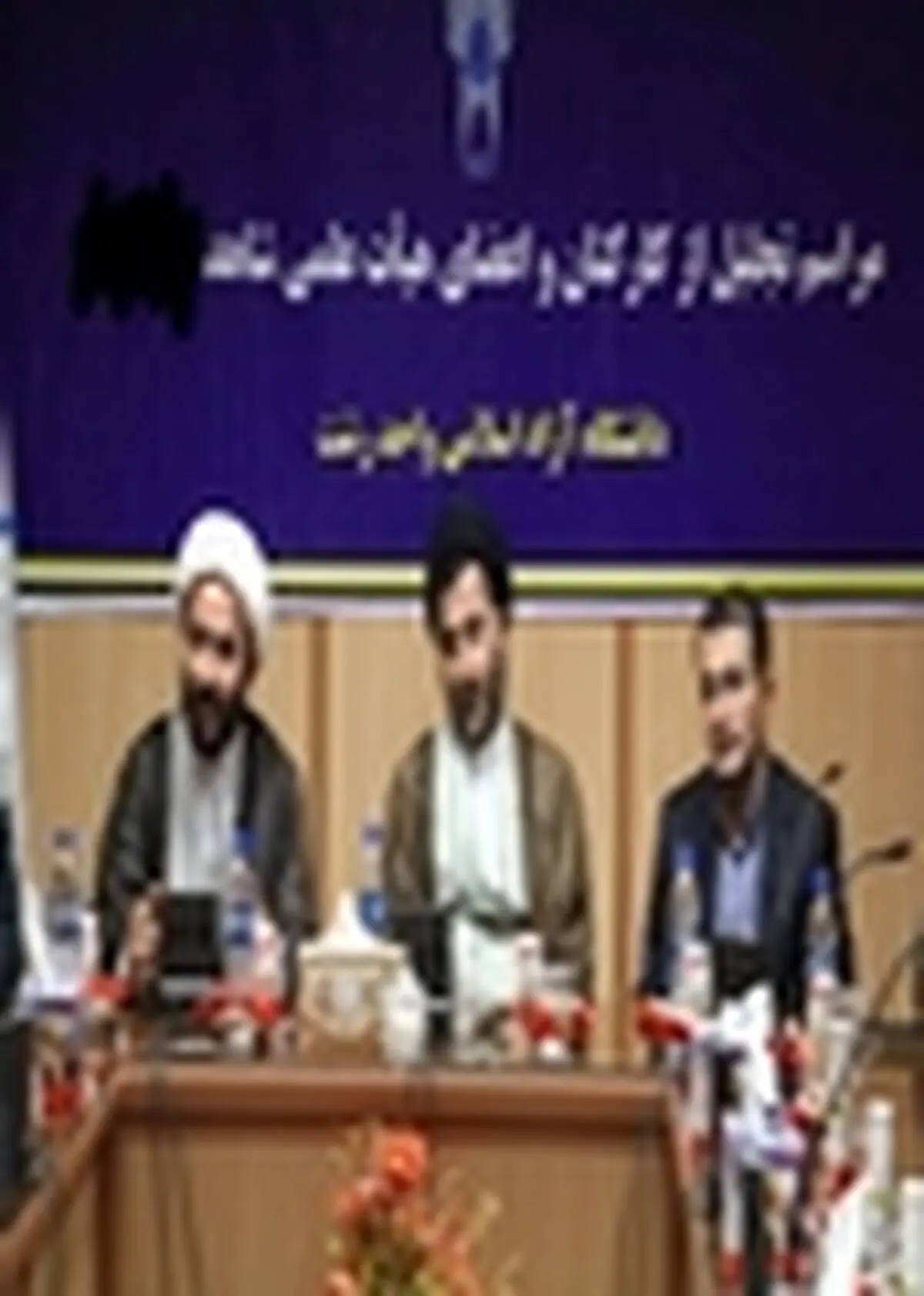 بازخوانی حماسه دفاع مقدس در دانشگاه‌های آزاد گیلان