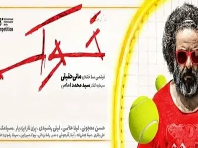 دانلود رایگان فیلم خوک ( فیلم خوک رایگان ) کامل با لینک مستقیم