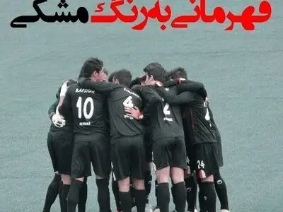 سیاه‌جامگان ابومسلم از لیگ دسته‌اول کناره‌گیری کرد