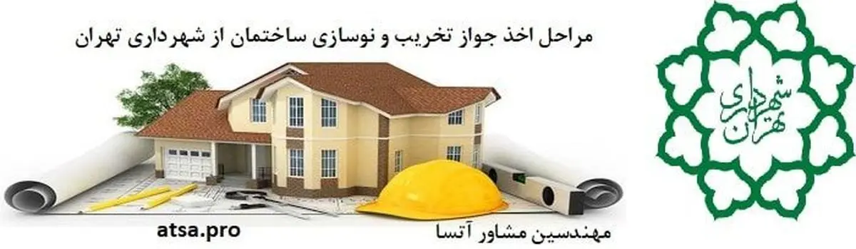 آزمایش خاک چیست و چرا در ساختمان سازی اهمیت دارد؟