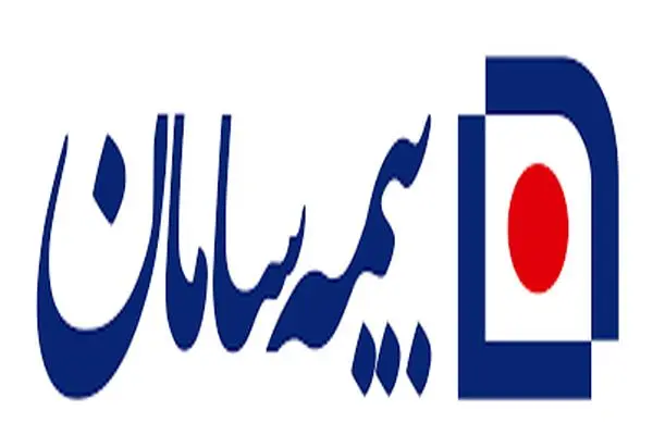 رشد چشمگیر درآمدهای «بیمه سامان» از محل حق بیمه صادره 