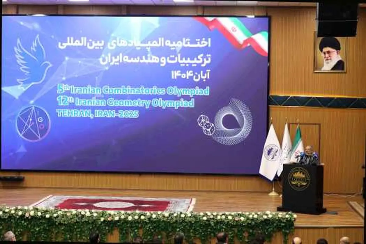 مرجعیت علمی جمهوری اسلامی ایران هدف راهبردی آموزش و پرورش است