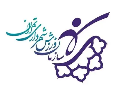 استفاده بیش از ۱۸ میلیون نفر برنامه از اماکن ورزشی پایتخت