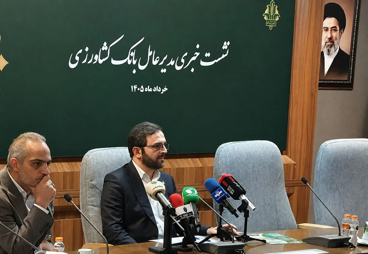 بانک کشاورزی ستون مالی امنیت غذایی کشور است/ رشد ۷۰ درصدی منابع و پرداخت ۲۶۲ همت تسهیلات