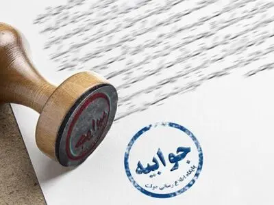 پاسخ شرکت تعاونی شماره یک به گزارش «تعاونی‌های مسافربری خصوصی‌سازی می‌شوند؟»