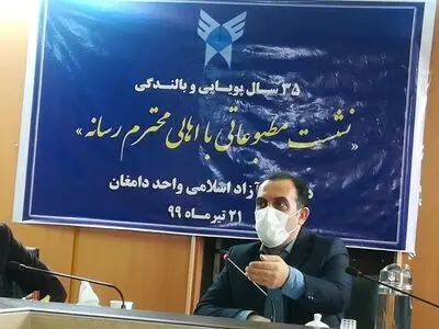 تولید داروی درمان سالک توسط دانشجویان و اساتید داروسازی دانشگاه آزاد اسلامی واحد دامغان/ کسب رتبه نخست دانشجویان دانشکده داروسازی در آزمون جامع 180 واحدی وزارت بهداشت