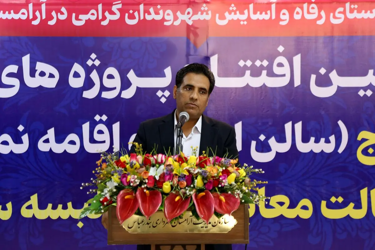 سه پروژه عمرانی و خدماتی در آرامستان بندرعباس با اعتبار ۱۳ میلیارد تومان افتتاح شد +فیلم