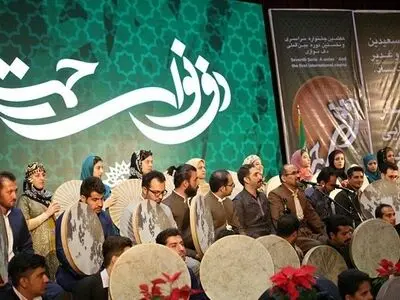 فراخوان جشنواره دف نوای رحمت اعلام شد