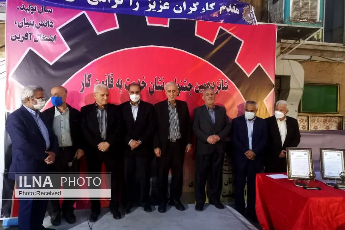 معرفیِ برگزیدگان شانزدهمین جشنواره نشان خدمت به قانون کار/ محجوب: اگر به دنبال احیای حقوق کارگران هستیم باید کار تشکیلاتی کنیم