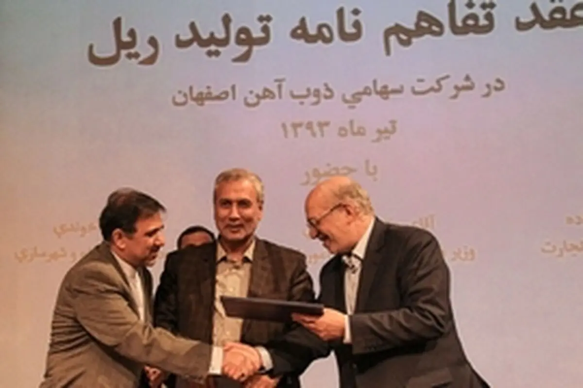 احداث۱۵ هزار کیلومتر خط آهن را در دستور کار داریم