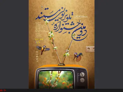 مشکل مستندسازان خط قرمزهای است که در تلویزیون برای فیلم‌ها وجود دارد