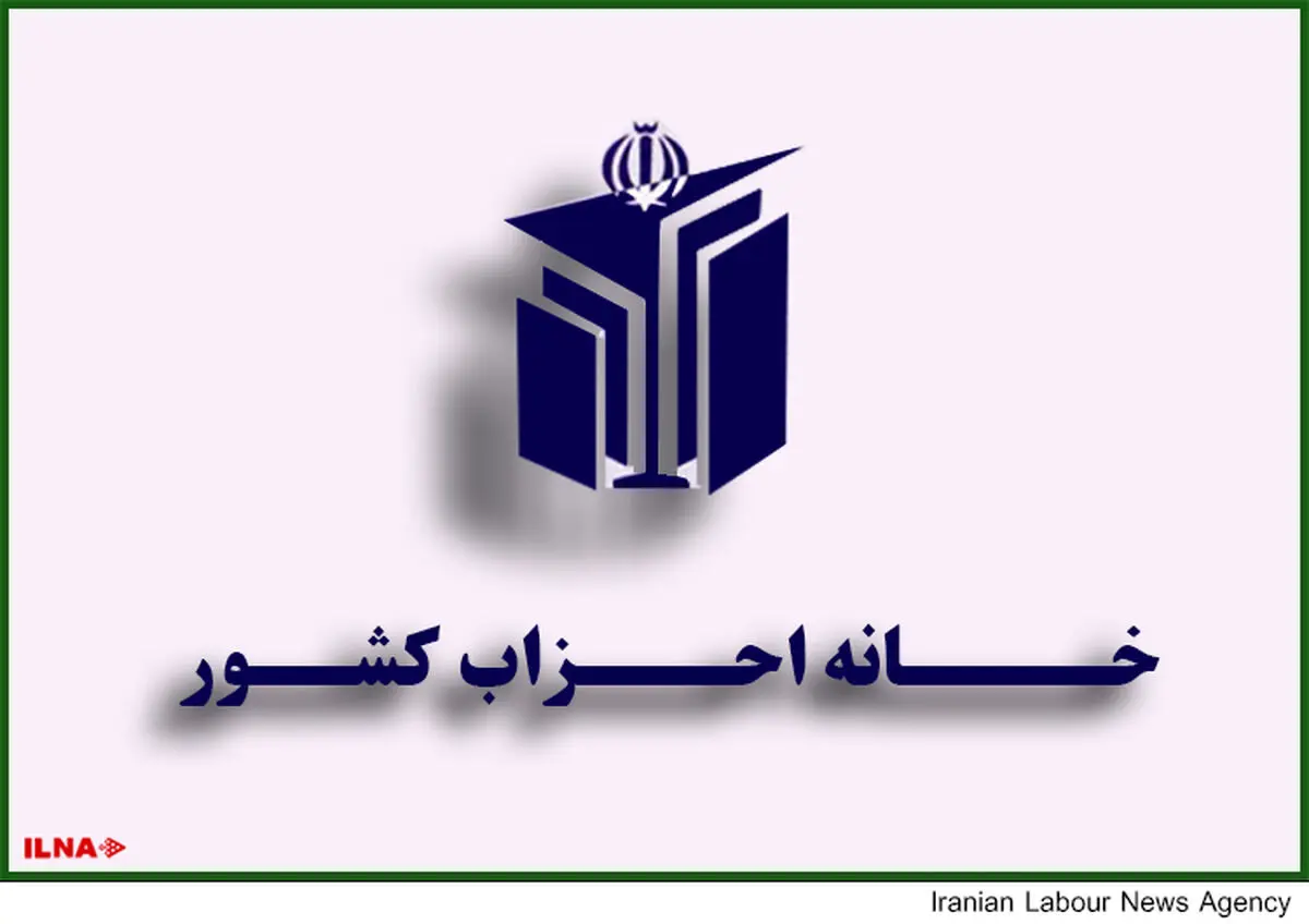 کواکبیان: برای آیت‌الله هاشمی کاری نکردیم/نیک‌فر: همایش خانه‌احزاب 7 بهمن برگزار می‌شود 