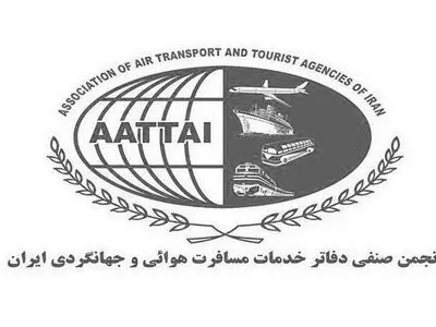 پیام تسلیت انجمن صنفی دفاتر خدمات مسافرت هوایی و جهانگردی ایران/ خون پاک شهیدان پایه‌های مقاومت، عزت ملی و پیشرفت علمی کشور را استوارتر خواهد ساخت
