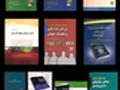 تازه‌های نشر تیمورزاده منتشر شد