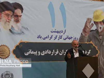 گردهمایی کارگران قراردادی و پیمانی 