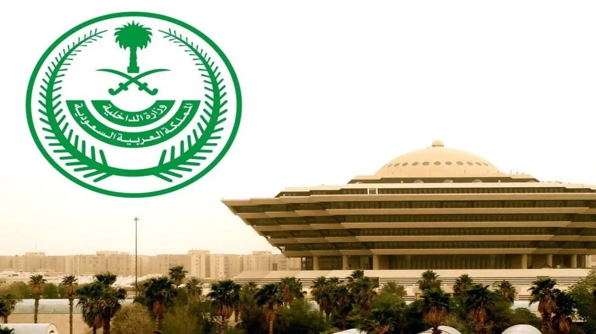 اعدام ۲ تبعه سعودی به اتهام فعالیت‌های تروریستی
