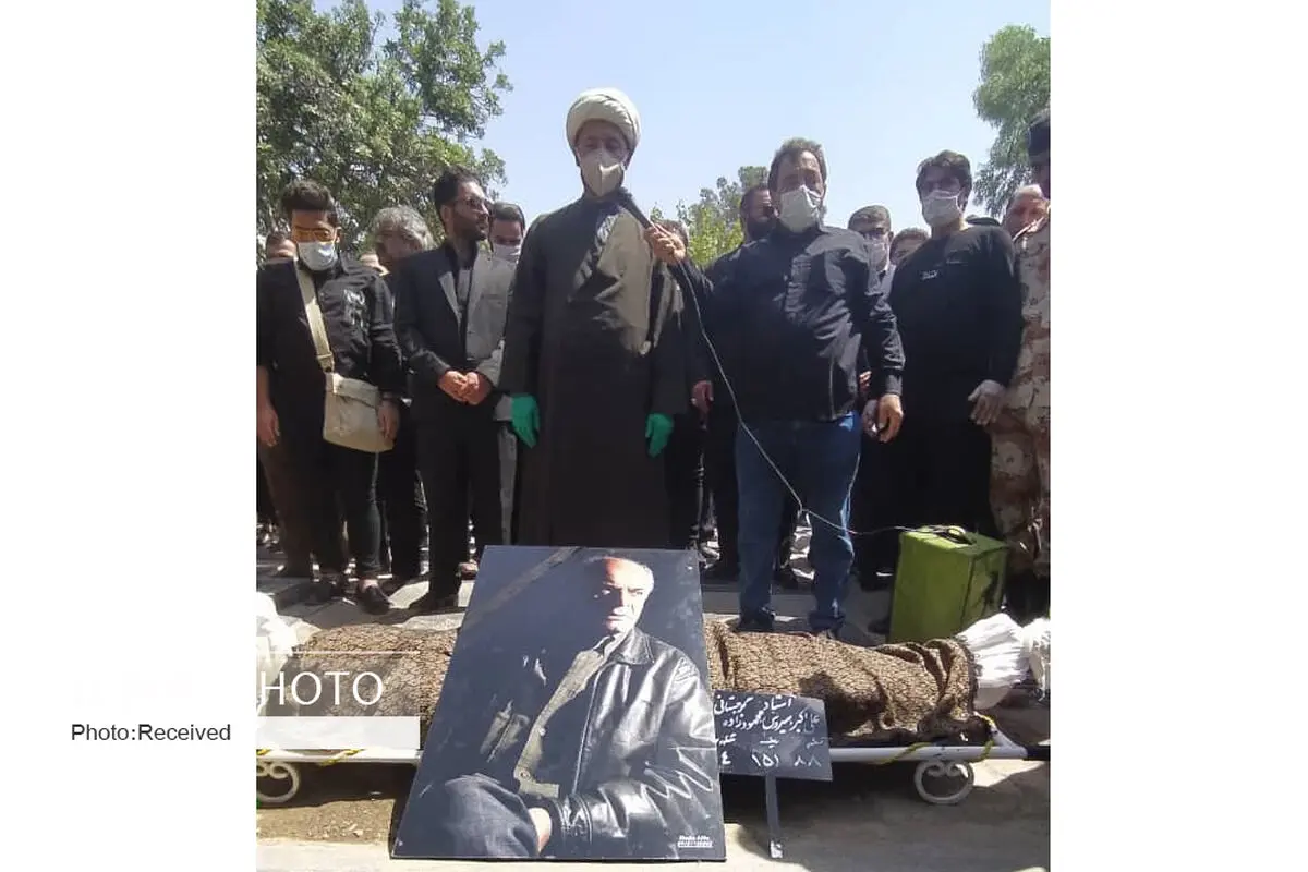 سیروس گرجستانی رهسپار خانه ابدی شد