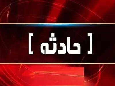 آتش‌سوزی گسترده در کارخانه لوازم آرایشی در فردیس 