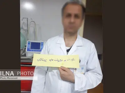نیم ساعت سکوتِ پرستاران در اعتراض به خشونت‌های اخیر/ کمپینی که گسترده شد