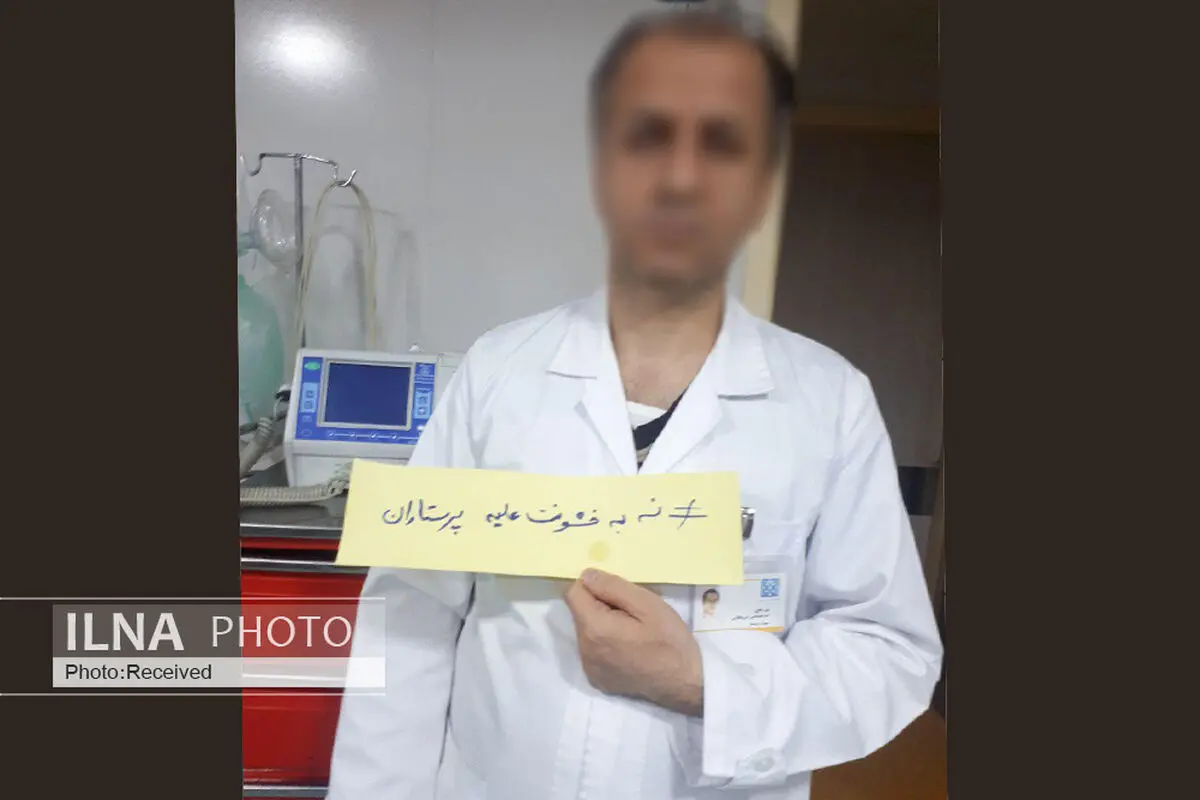 نیم ساعت سکوتِ پرستاران در اعتراض به خشونت‌های اخیر/ کمپینی که گسترده شد