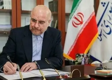 ابلاغ قانون پشتیبانی و رفع موانع تولید کشاورزی