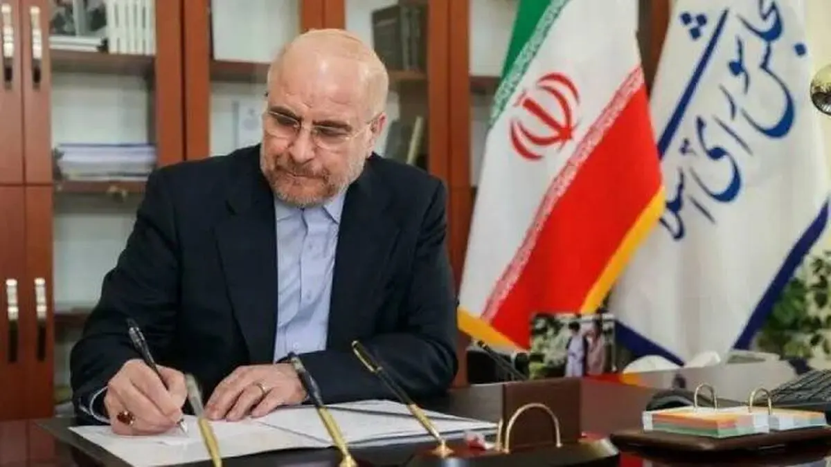 ابلاغ قانون پشتیبانی و رفع موانع تولید کشاورزی