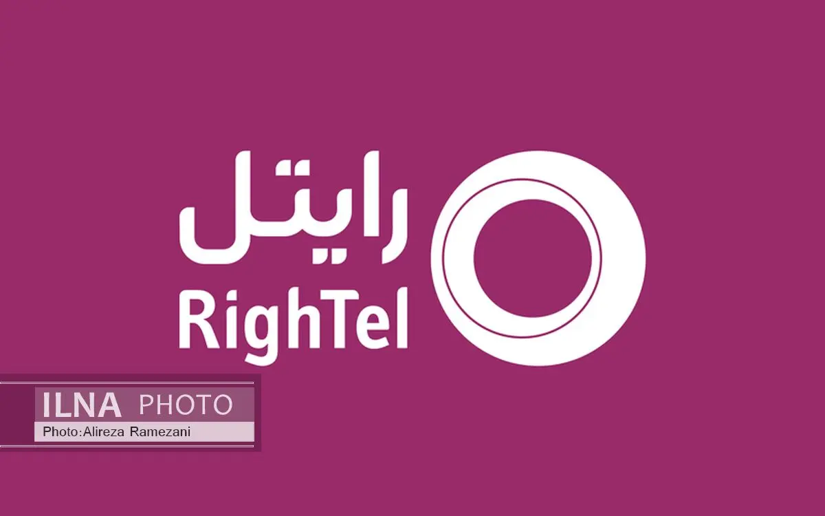هدیه رایتل به مناسبت عید فطر