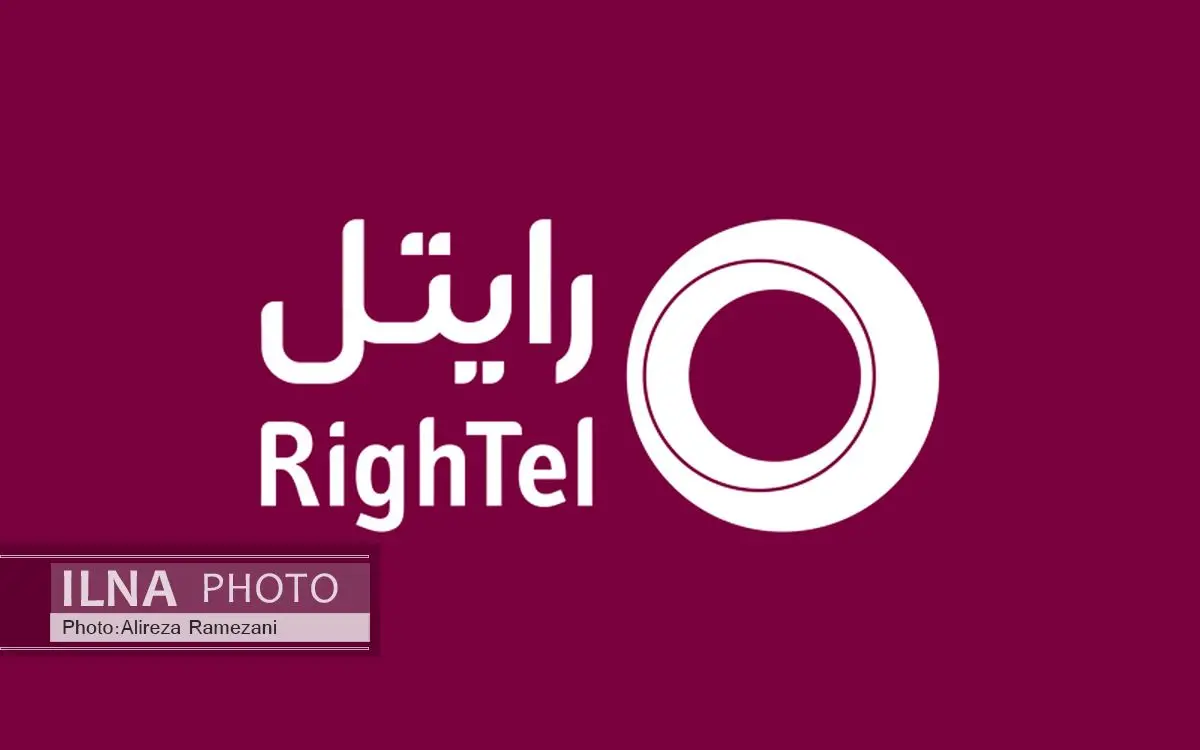 هدیه رایتل به مناسبت عید فطر